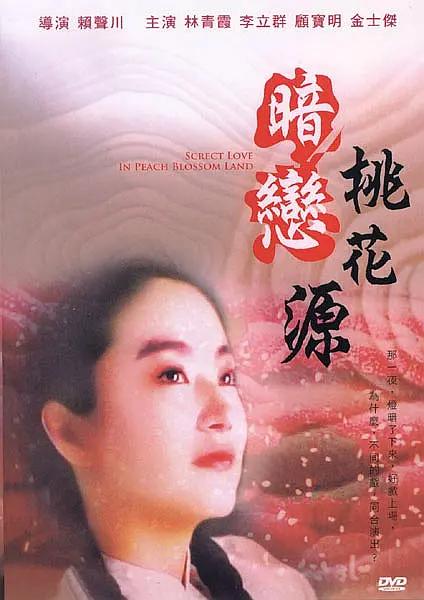 毛片短视频